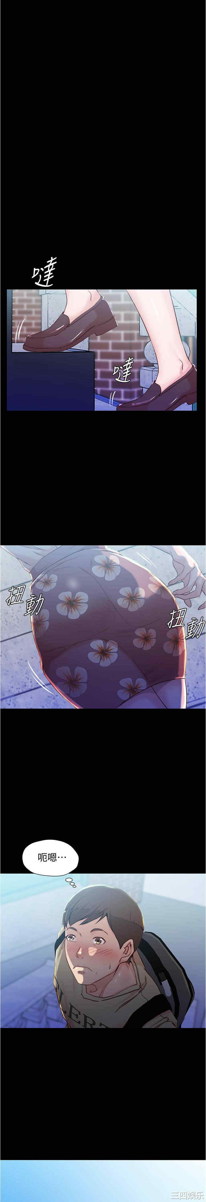 韩国漫画韩漫_小裤裤笔记-第28话在线免费阅读-韩国漫画-第23张图片