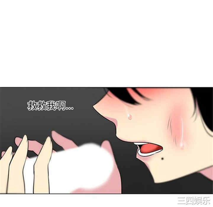 韩国漫画巧手妇产科韩漫_巧手妇产科-第41话在线免费阅读-韩国漫画-第46张图片