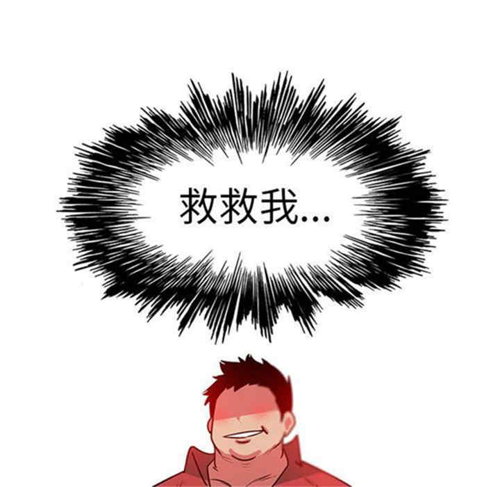 韩国漫画巧手妇产科韩漫_巧手妇产科-第41话在线免费阅读-韩国漫画-第47张图片