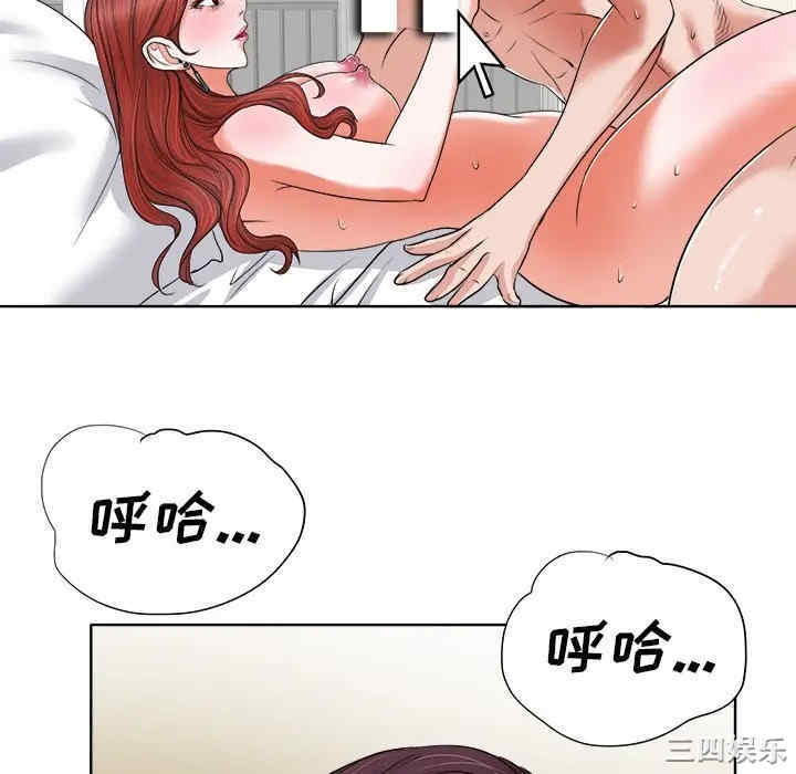 韩国漫画当真爱找上门来/不该爱上你韩漫_当真爱找上门来/不该爱上你-第12话在线免费阅读-韩国漫画-第28张图片