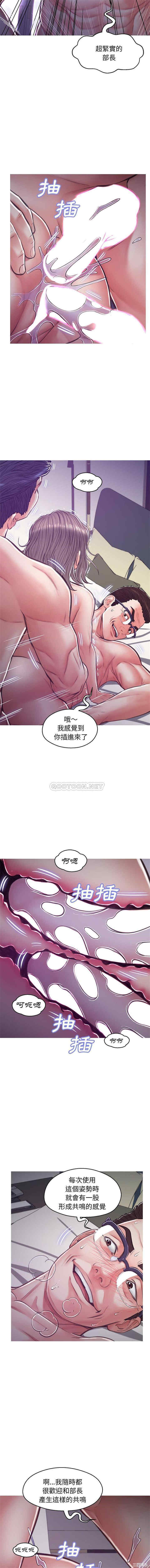 韩国漫画俏儿媳/媳妇单身中韩漫_俏儿媳/媳妇单身中-第64话在线免费阅读-韩国漫画-第9张图片