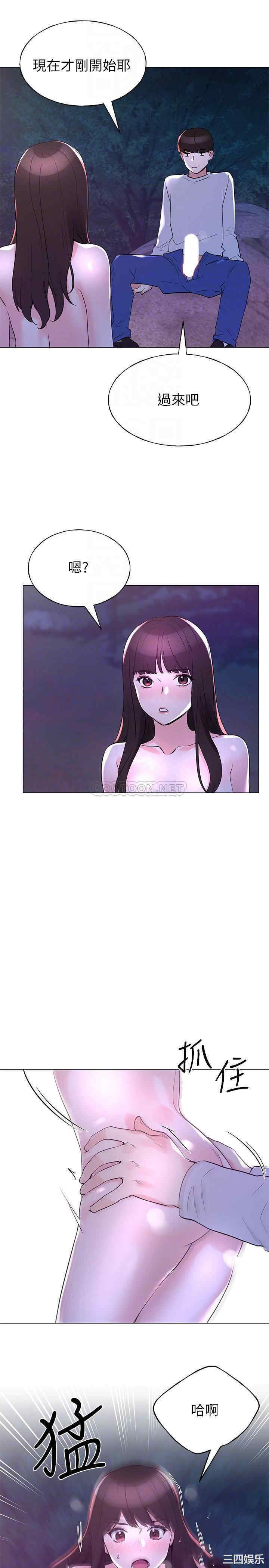 韩国漫画重考生韩漫_重考生-第79话在线免费阅读-韩国漫画-第8张图片