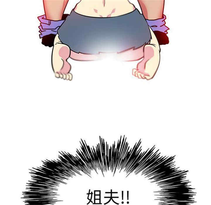 韩国漫画巧手妇产科韩漫_巧手妇产科-第41话在线免费阅读-韩国漫画-第49张图片