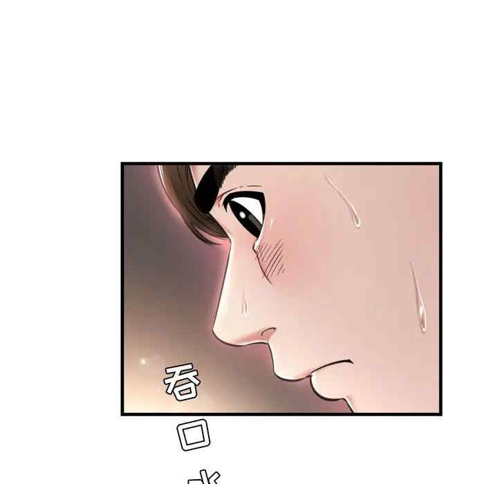 韩国漫画深渊韩漫_深渊-第20话在线免费阅读-韩国漫画-第72张图片