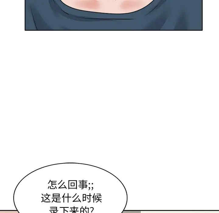 韩国漫画当真爱找上门来/不该爱上你韩漫_当真爱找上门来/不该爱上你-第12话在线免费阅读-韩国漫画-第30张图片