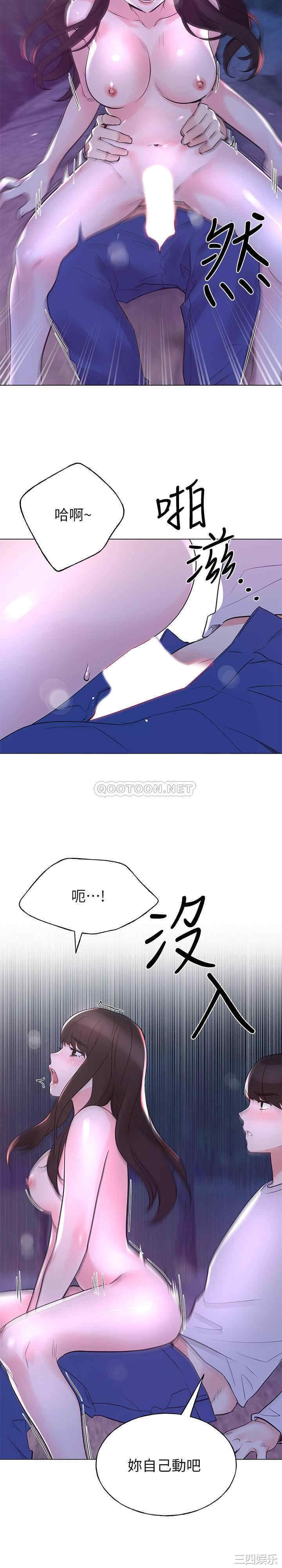 韩国漫画重考生韩漫_重考生-第79话在线免费阅读-韩国漫画-第9张图片