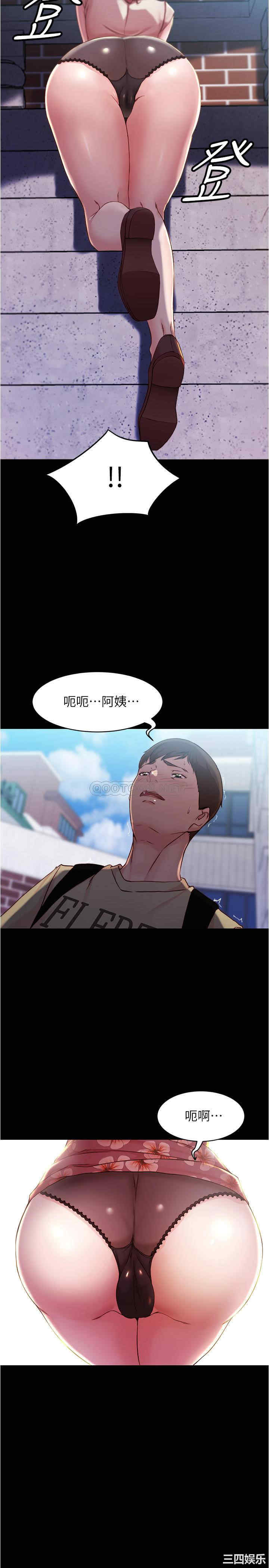 韩国漫画韩漫_小裤裤笔记-第28话在线免费阅读-韩国漫画-第26张图片