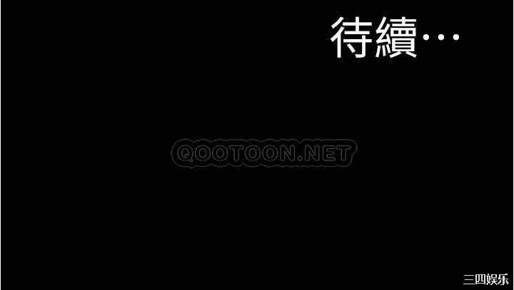 韩国漫画韩漫_小裤裤笔记-第28话在线免费阅读-韩国漫画-第27张图片