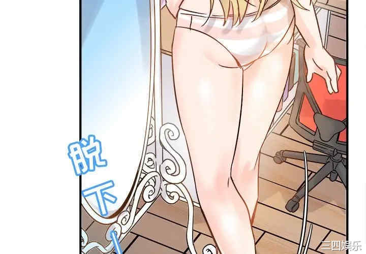 韩国漫画执着于他/爱我还是他韩漫_执着于他/爱我还是他-第9话在线免费阅读-韩国漫画-第4张图片