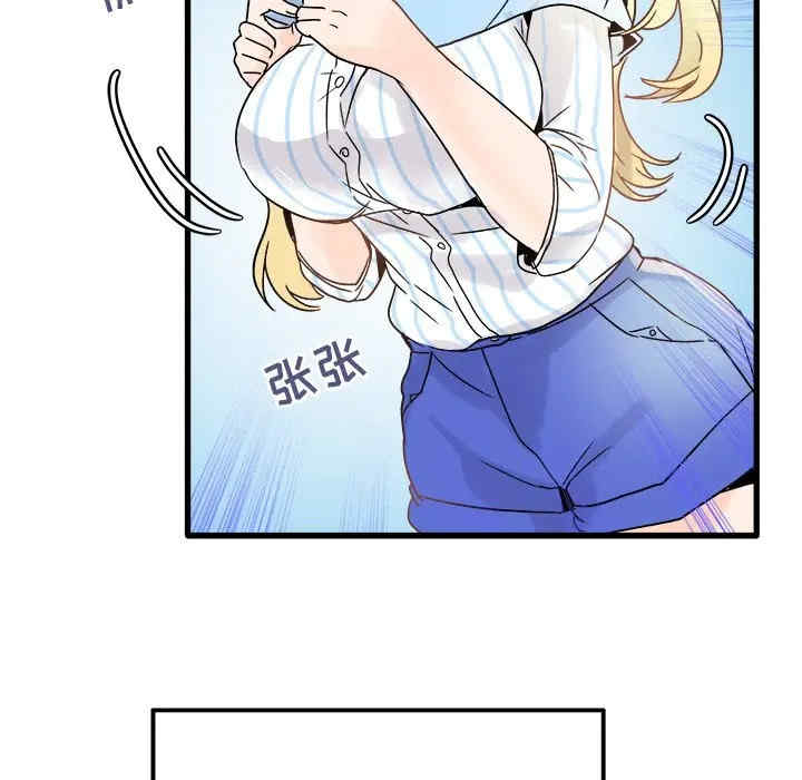 韩国漫画执着于他/爱我还是他韩漫_执着于他/爱我还是他-第9话在线免费阅读-韩国漫画-第8张图片