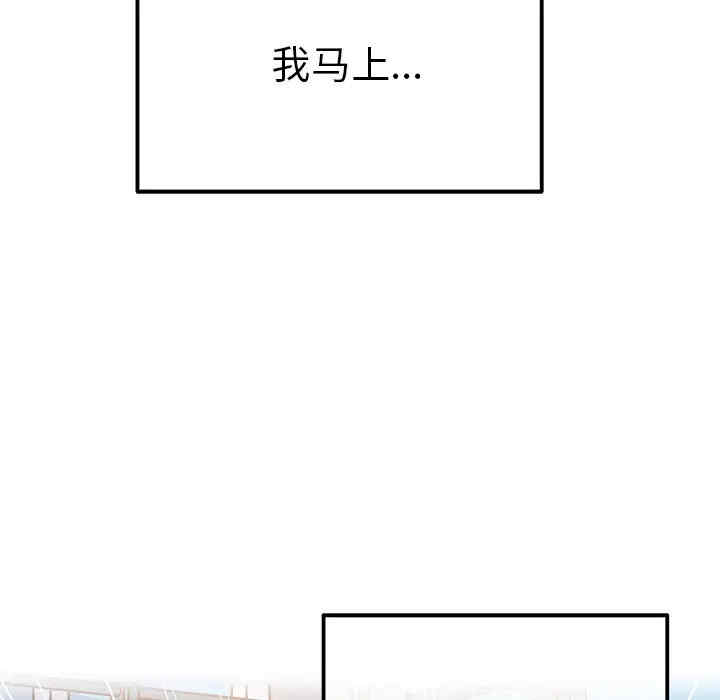 韩国漫画执着于他/爱我还是他韩漫_执着于他/爱我还是他-第9话在线免费阅读-韩国漫画-第9张图片