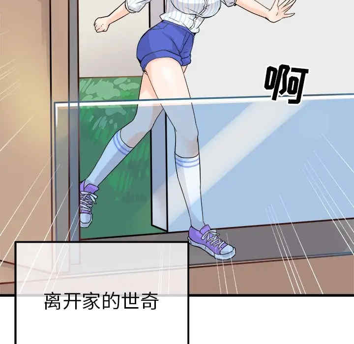 韩国漫画执着于他/爱我还是他韩漫_执着于他/爱我还是他-第9话在线免费阅读-韩国漫画-第11张图片