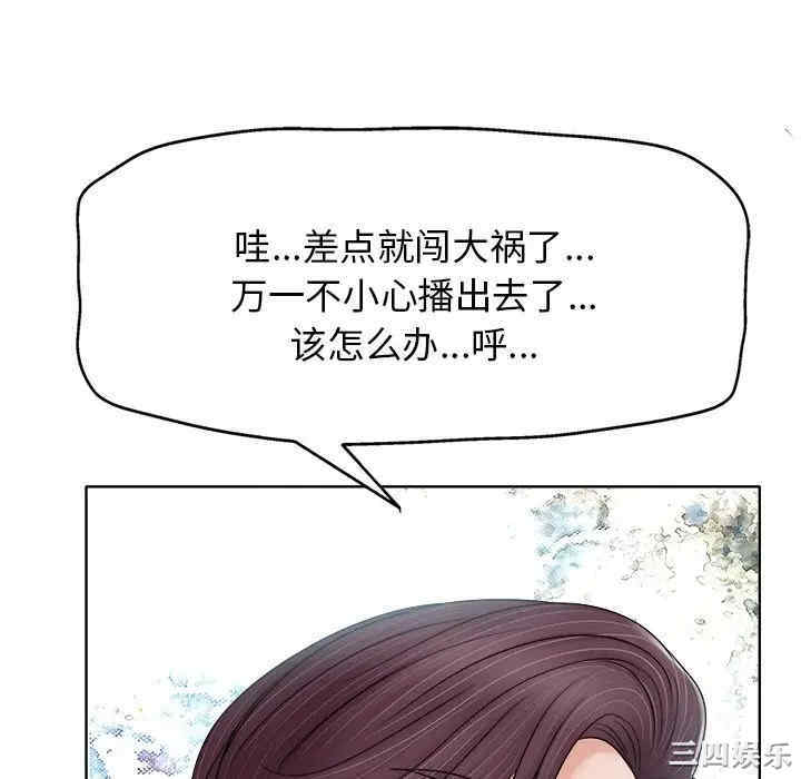 韩国漫画当真爱找上门来/不该爱上你韩漫_当真爱找上门来/不该爱上你-第12话在线免费阅读-韩国漫画-第34张图片
