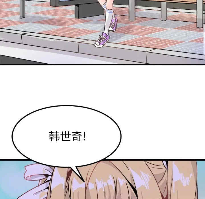 韩国漫画执着于他/爱我还是他韩漫_执着于他/爱我还是他-第9话在线免费阅读-韩国漫画-第15张图片