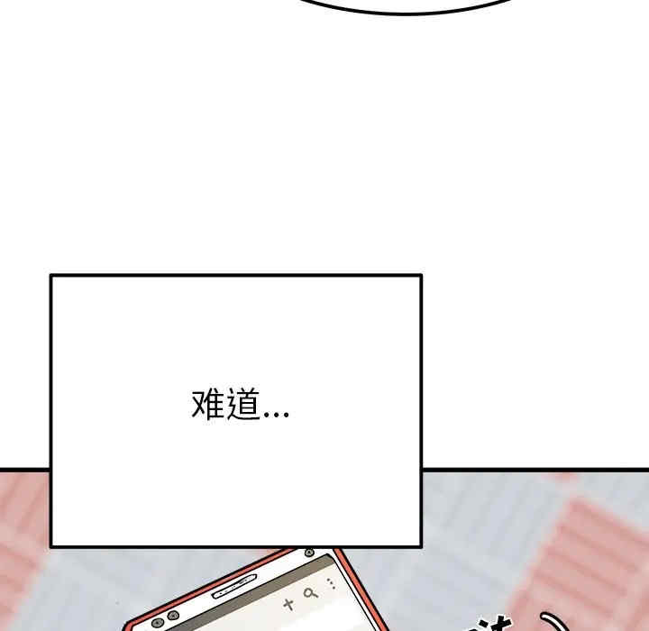 韩国漫画执着于他/爱我还是他韩漫_执着于他/爱我还是他-第9话在线免费阅读-韩国漫画-第17张图片