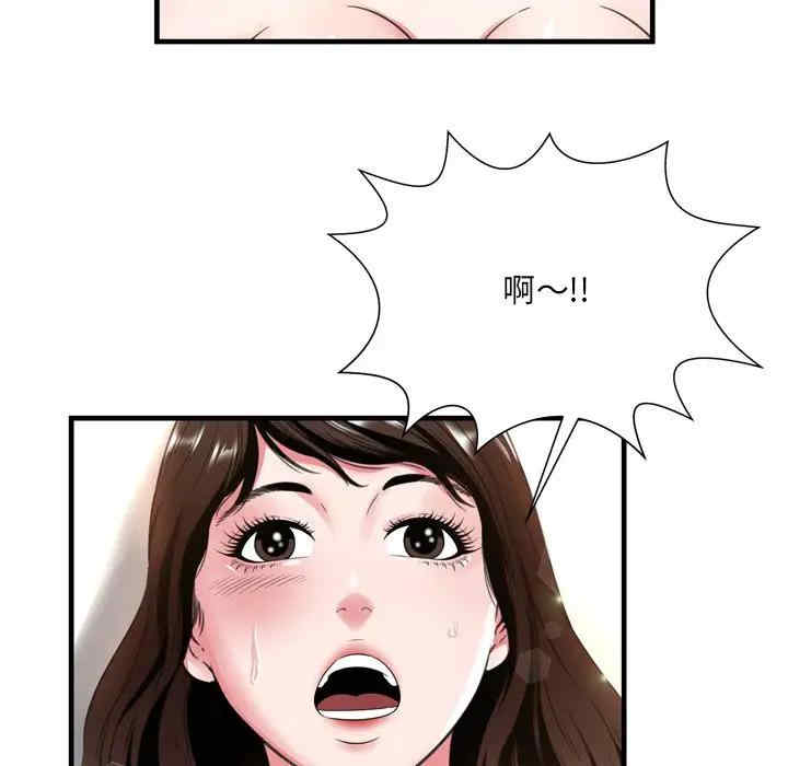 韩国漫画深渊韩漫_深渊-第20话在线免费阅读-韩国漫画-第75张图片
