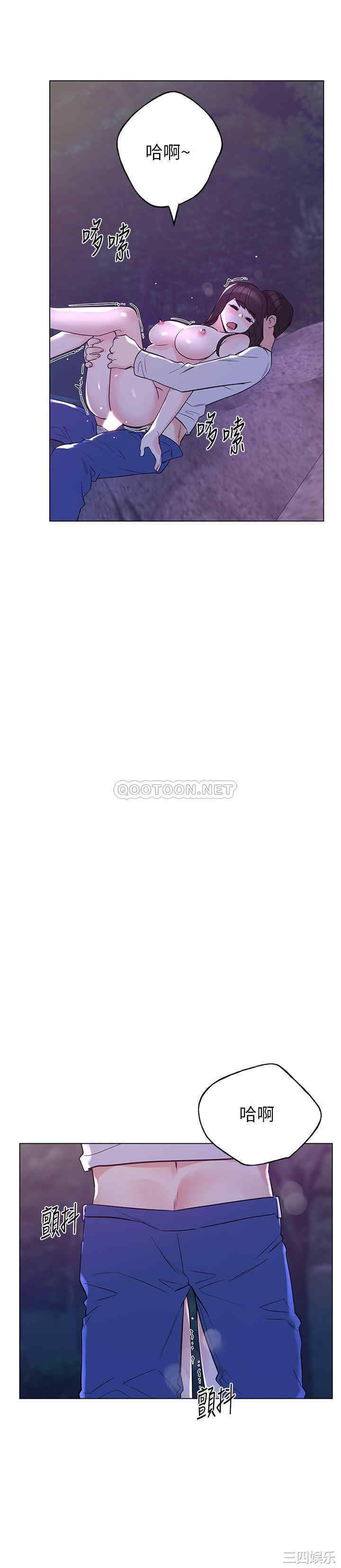 韩国漫画重考生韩漫_重考生-第79话在线免费阅读-韩国漫画-第15张图片