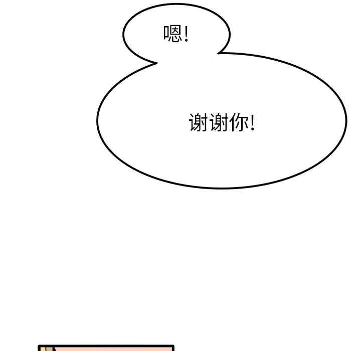 韩国漫画执着于他/爱我还是他韩漫_执着于他/爱我还是他-第9话在线免费阅读-韩国漫画-第24张图片