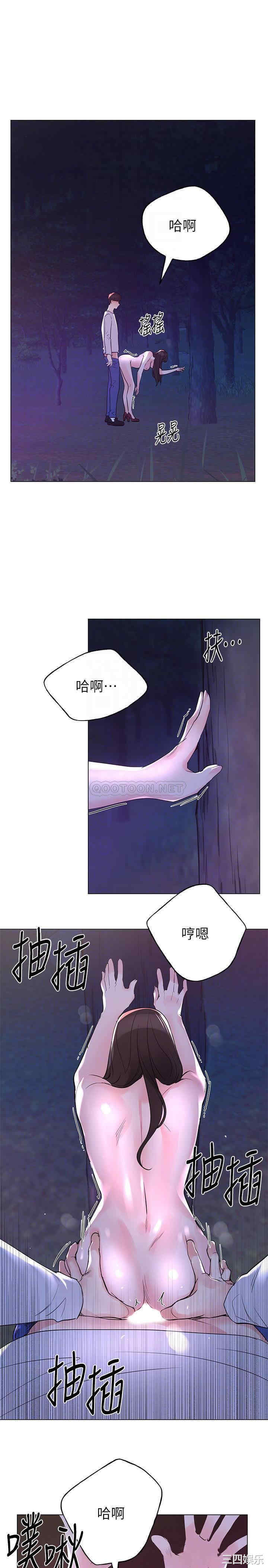 韩国漫画重考生韩漫_重考生-第79话在线免费阅读-韩国漫画-第16张图片