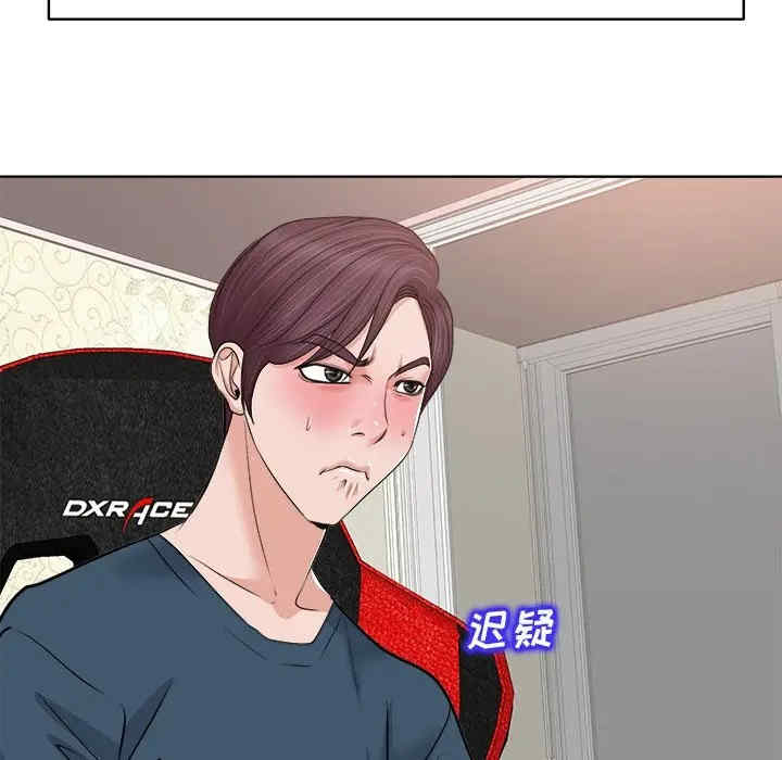 韩国漫画当真爱找上门来/不该爱上你韩漫_当真爱找上门来/不该爱上你-第12话在线免费阅读-韩国漫画-第37张图片