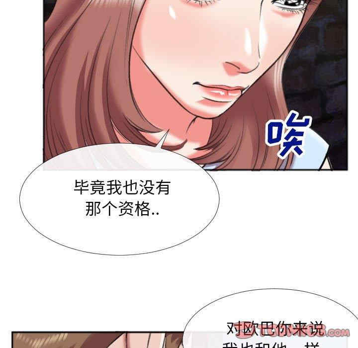 韩国漫画特殊关系韩漫_特殊关系-第28话在线免费阅读-韩国漫画-第82张图片