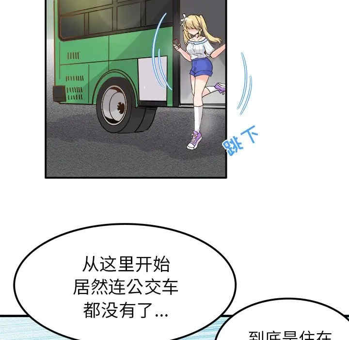 韩国漫画执着于他/爱我还是他韩漫_执着于他/爱我还是他-第9话在线免费阅读-韩国漫画-第29张图片