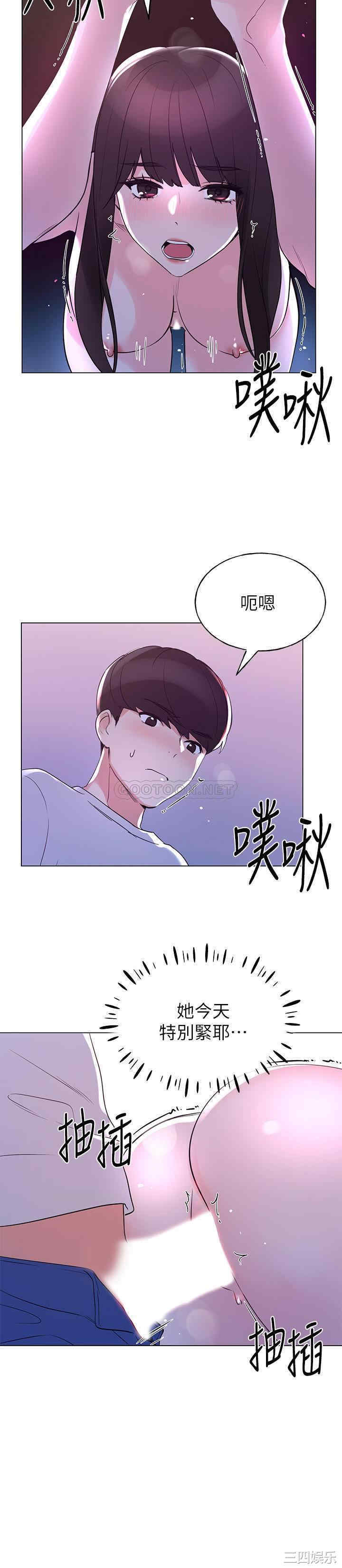 韩国漫画重考生韩漫_重考生-第79话在线免费阅读-韩国漫画-第17张图片
