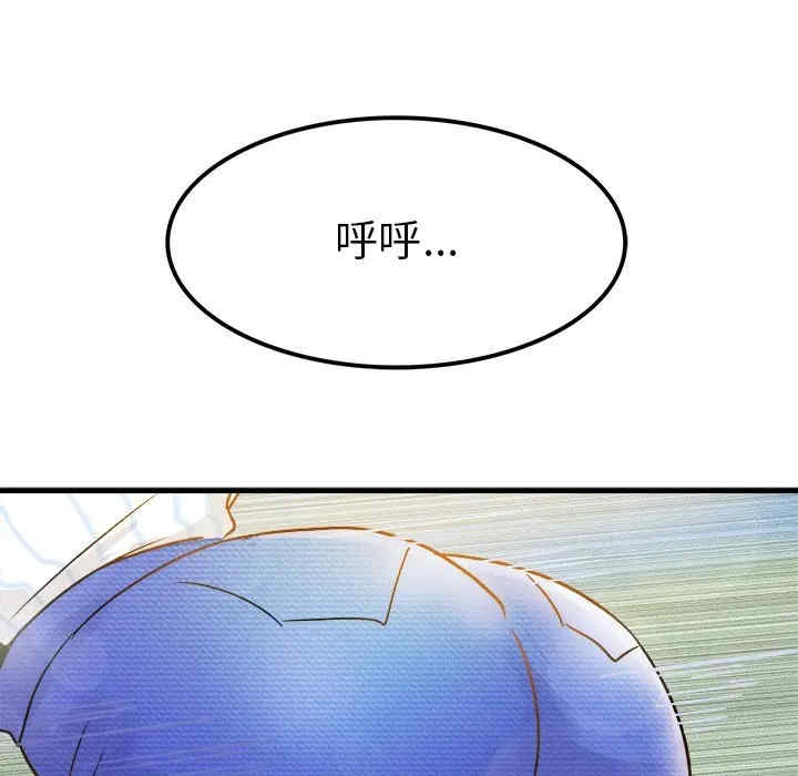 韩国漫画执着于他/爱我还是他韩漫_执着于他/爱我还是他-第9话在线免费阅读-韩国漫画-第33张图片