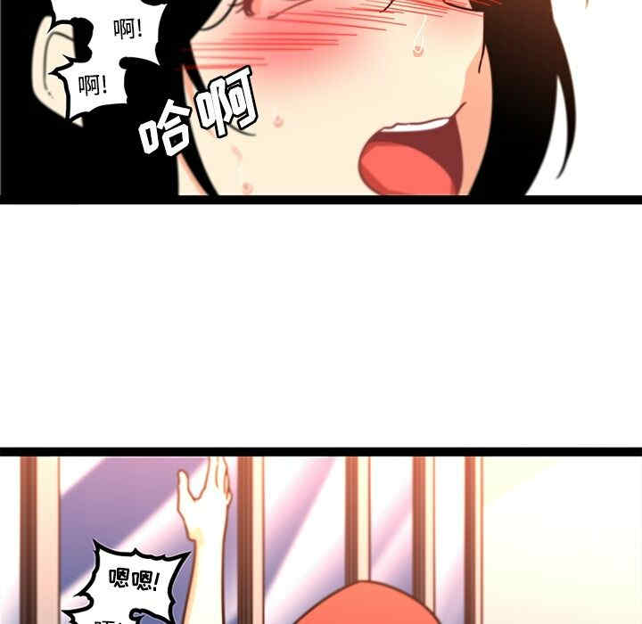 韩国漫画巧手妇产科韩漫_巧手妇产科-第34话在线免费阅读-韩国漫画-第51张图片