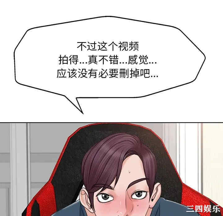 韩国漫画当真爱找上门来/不该爱上你韩漫_当真爱找上门来/不该爱上你-第12话在线免费阅读-韩国漫画-第40张图片