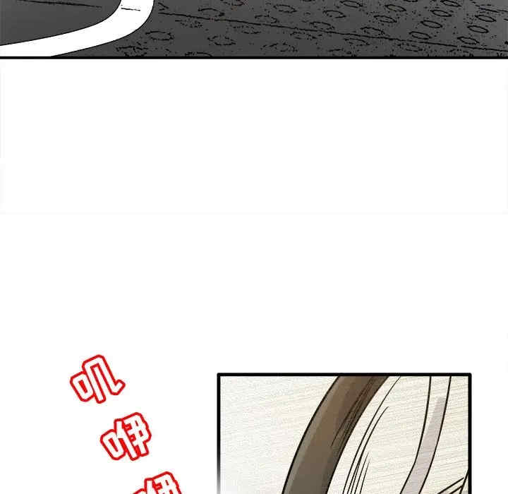 韩国漫画执着于他/爱我还是他韩漫_执着于他/爱我还是他-第9话在线免费阅读-韩国漫画-第38张图片