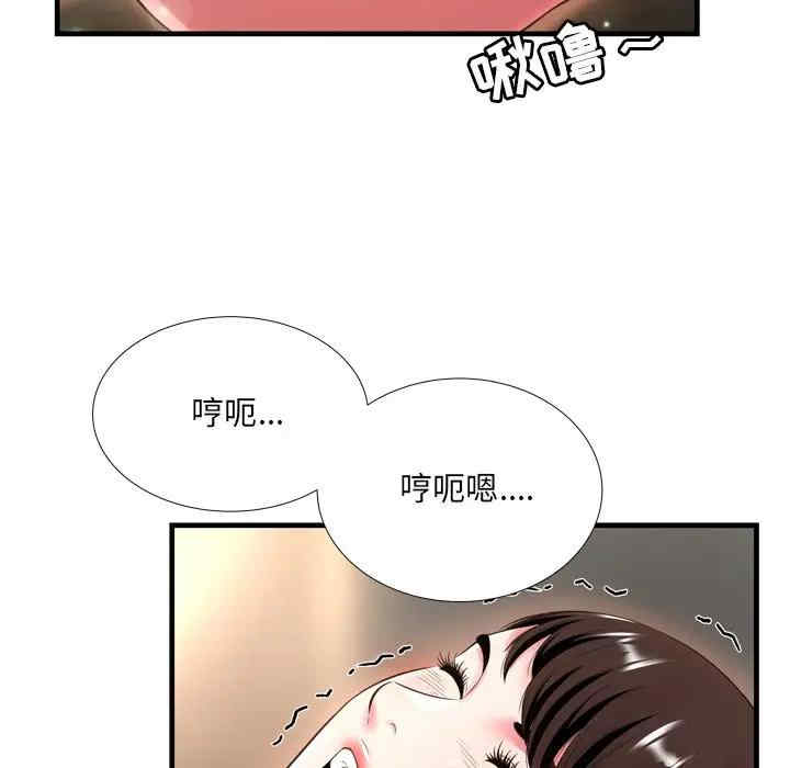 韩国漫画深渊韩漫_深渊-第20话在线免费阅读-韩国漫画-第81张图片