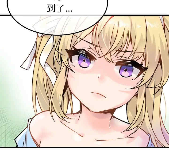 韩国漫画执着于他/爱我还是他韩漫_执着于他/爱我还是他-第9话在线免费阅读-韩国漫画-第42张图片