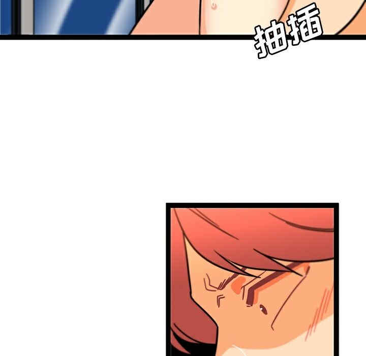 韩国漫画巧手妇产科韩漫_巧手妇产科-第34话在线免费阅读-韩国漫画-第53张图片