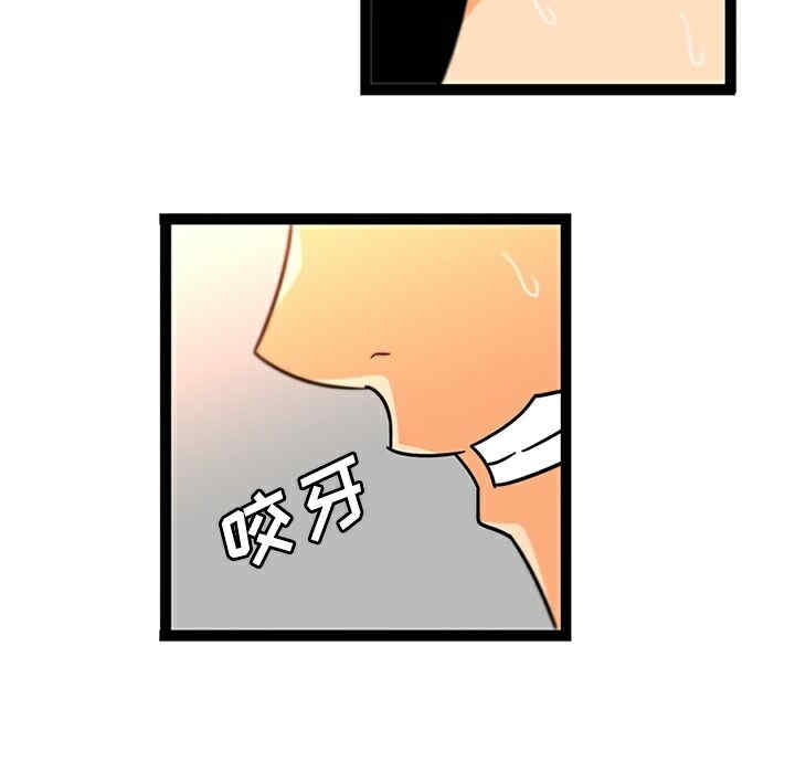 韩国漫画巧手妇产科韩漫_巧手妇产科-第34话在线免费阅读-韩国漫画-第54张图片