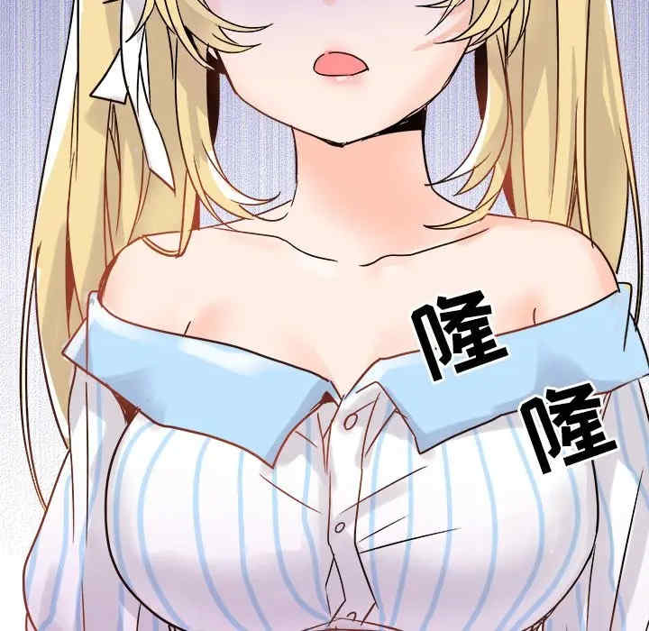 韩国漫画执着于他/爱我还是他韩漫_执着于他/爱我还是他-第9话在线免费阅读-韩国漫画-第53张图片