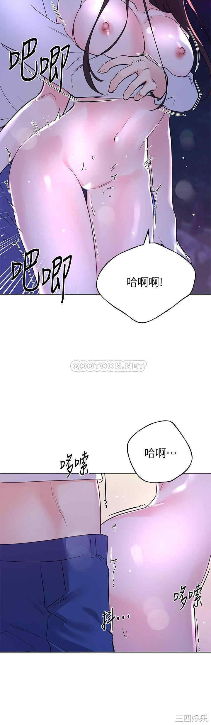韩国漫画重考生韩漫_重考生-第79话在线免费阅读-韩国漫画-第21张图片