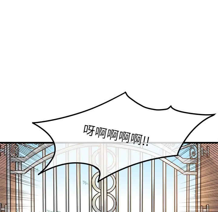 韩国漫画执着于他/爱我还是他韩漫_执着于他/爱我还是他-第9话在线免费阅读-韩国漫画-第55张图片