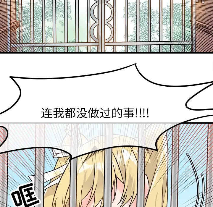 韩国漫画执着于他/爱我还是他韩漫_执着于他/爱我还是他-第9话在线免费阅读-韩国漫画-第56张图片