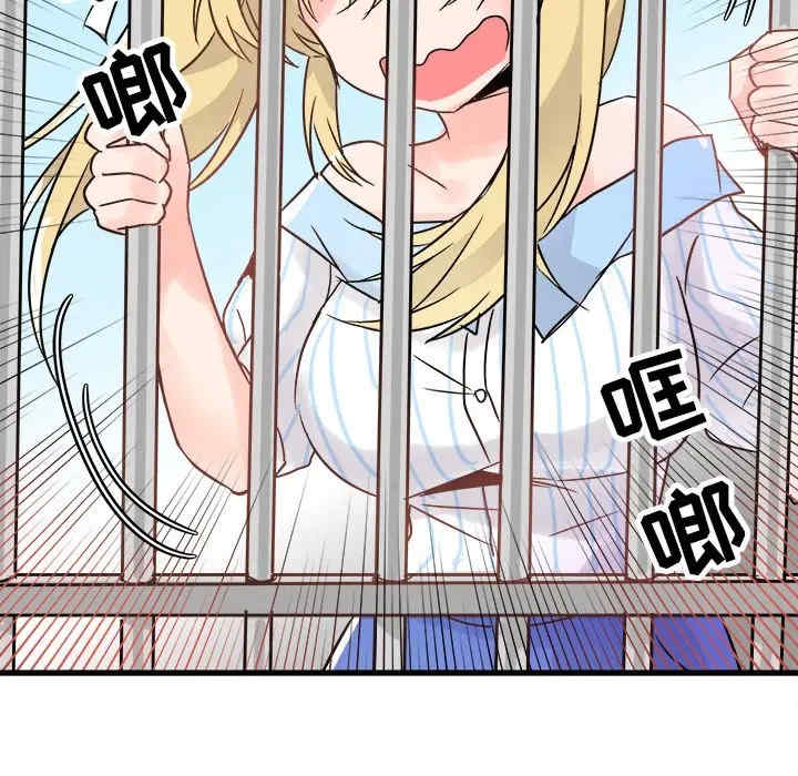 韩国漫画执着于他/爱我还是他韩漫_执着于他/爱我还是他-第9话在线免费阅读-韩国漫画-第57张图片