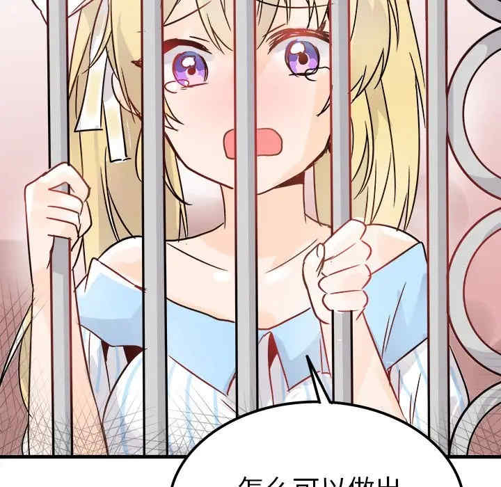 韩国漫画执着于他/爱我还是他韩漫_执着于他/爱我还是他-第9话在线免费阅读-韩国漫画-第60张图片