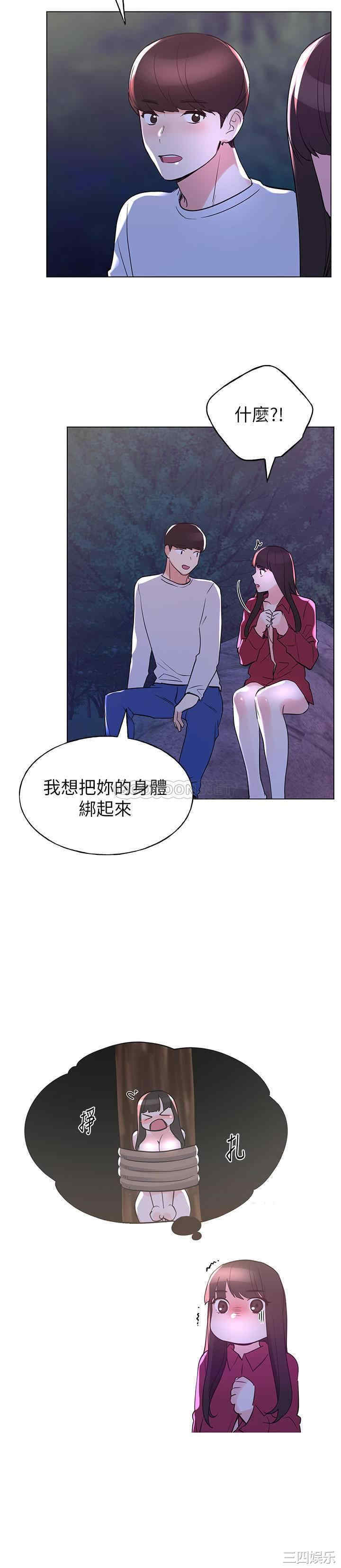 韩国漫画重考生韩漫_重考生-第79话在线免费阅读-韩国漫画-第23张图片