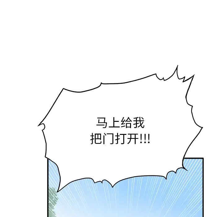韩国漫画执着于他/爱我还是他韩漫_执着于他/爱我还是他-第9话在线免费阅读-韩国漫画-第63张图片
