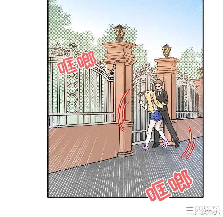 韩国漫画执着于他/爱我还是他韩漫_执着于他/爱我还是他-第9话在线免费阅读-韩国漫画-第64张图片