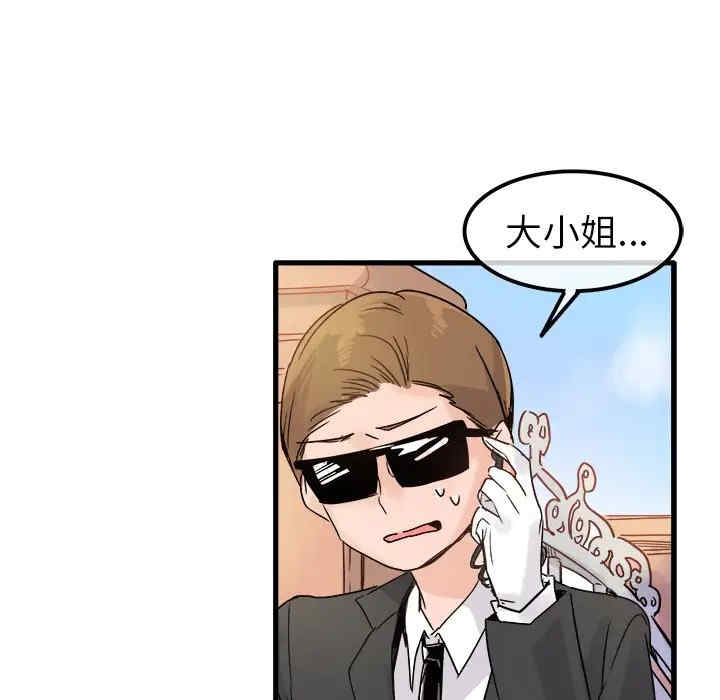 韩国漫画执着于他/爱我还是他韩漫_执着于他/爱我还是他-第9话在线免费阅读-韩国漫画-第65张图片