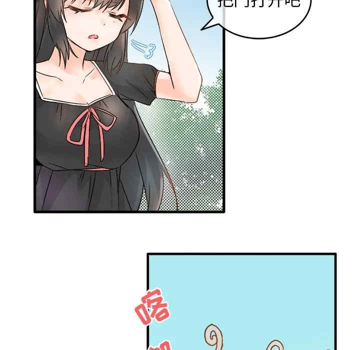 韩国漫画执着于他/爱我还是他韩漫_执着于他/爱我还是他-第9话在线免费阅读-韩国漫画-第67张图片