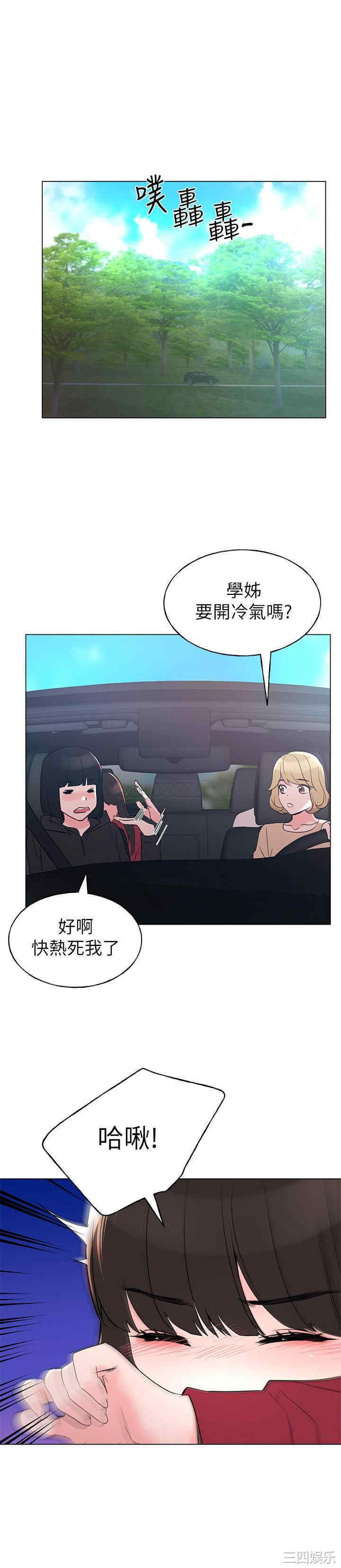 韩国漫画重考生韩漫_重考生-第79话在线免费阅读-韩国漫画-第25张图片