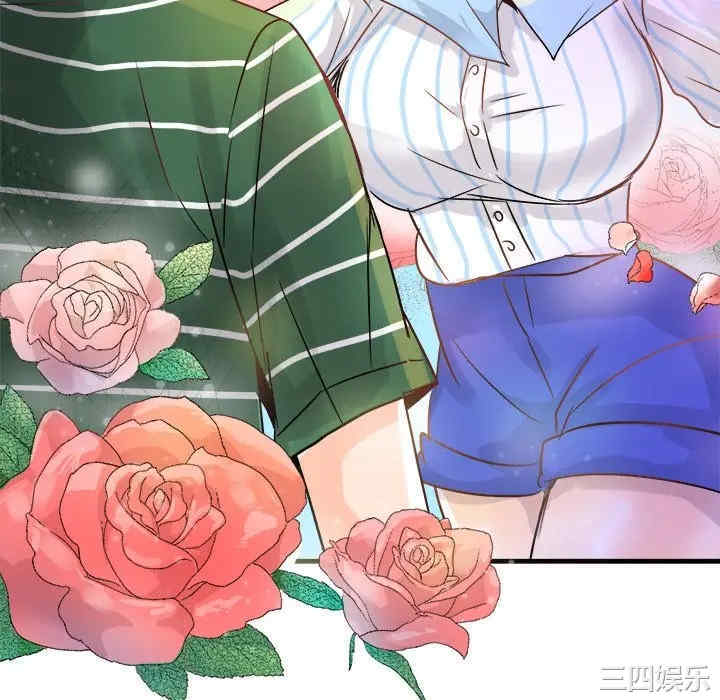 韩国漫画执着于他/爱我还是他韩漫_执着于他/爱我还是他-第9话在线免费阅读-韩国漫画-第70张图片
