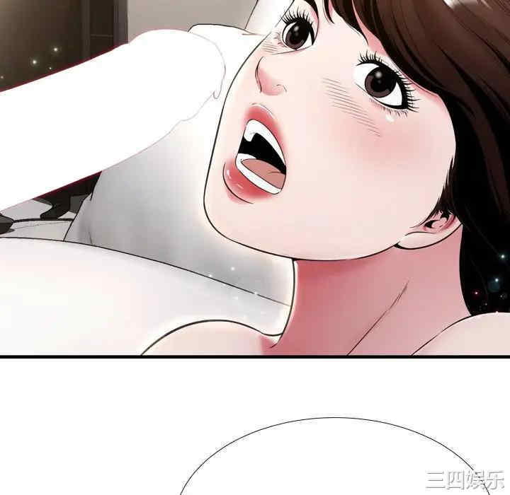 韩国漫画深渊韩漫_深渊-第20话在线免费阅读-韩国漫画-第88张图片