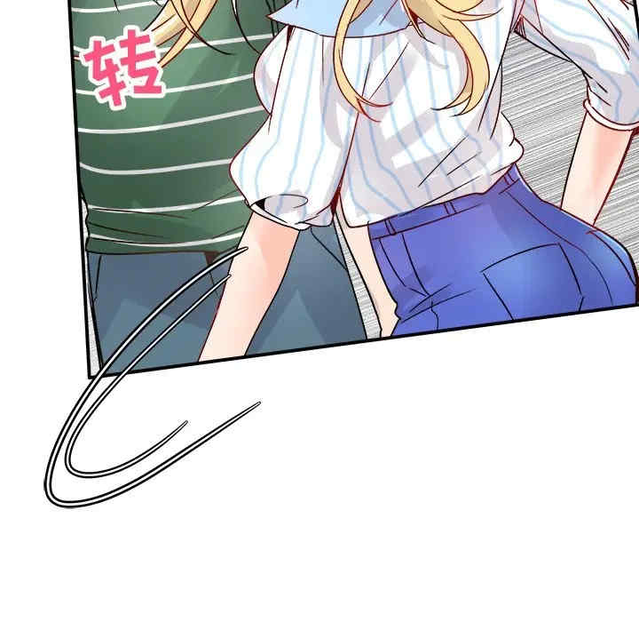 韩国漫画执着于他/爱我还是他韩漫_执着于他/爱我还是他-第9话在线免费阅读-韩国漫画-第75张图片
